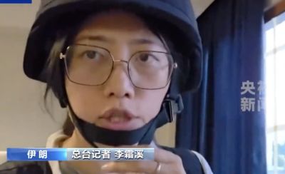 以軍狂轟德黑蘭!央視記者撤進大使館 頭盔防彈背心不離身