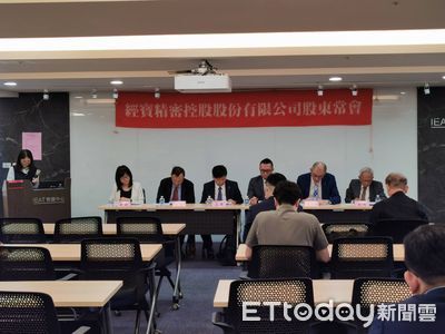 JPP-KY股東會通過配發股利1.5元　看好AI伺服器與航太業務需求雙成長