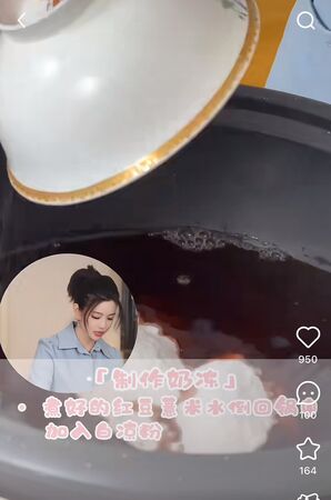 ▲▼陳妍希教你做紅豆薏仁奶凍杯             。（圖／翻攝自小紅書／陳妍希）