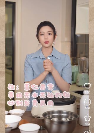 ▲▼陳妍希教你做紅豆薏仁奶凍杯             。（圖／翻攝自小紅書／陳妍希）