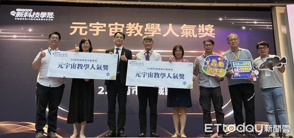 ▲台南16校參與教育部5G新科技教學成果展，勇奪22項大獎，展現科技教學實力。（記者林東良翻攝，下同）