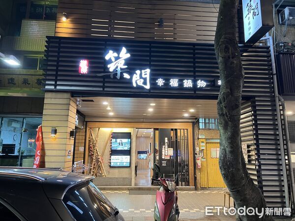 ▲▼       築間火鍋      。（圖／記者項瀚攝）