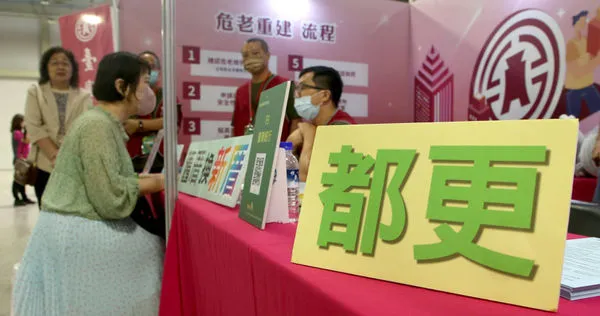 央行總裁楊金龍曾表示，都更危老市場不會受到不動產放款調控影響，但實際上，都更建商在建築融資時一直遇到利率調高或撥款刁難的問題。（示意圖／報系資料庫）