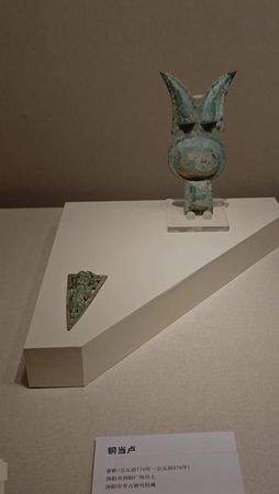 ▲▼洛陽博物館=發現一件春秋時期的青銅器，外型酷似人氣角色Labubu。（圖／翻攝自微博）
