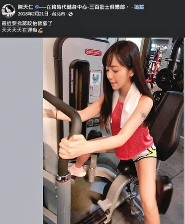 狼教練摳摸女星／陳天仁健身慘遭「抓胸摳摸」　真凶曝光受害女星不只她
