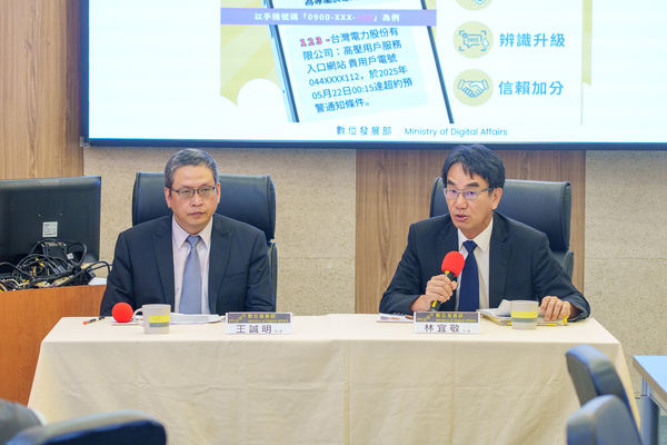 ▲▼左起數發部數位政府司司長王誠明、數發部政務次長林宜敬。（圖／數發部提供）