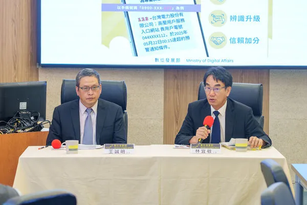 ▲▼左起數發部數位政府司司長王誠明、數發部政務次長林宜敬。（圖／數發部提供）