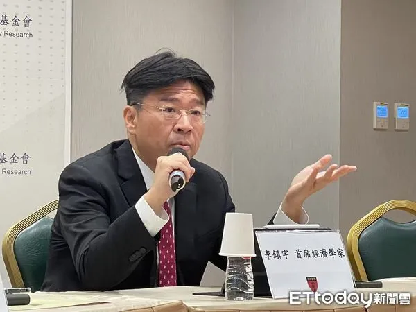 ▲台新金控首席經濟學家李鎮宇。（資料照／記者任以芳攝）