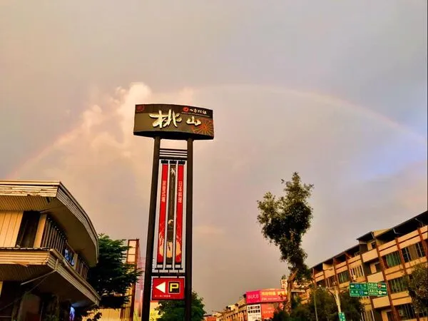 ▲台南「桃山日本料理」。（圖／取自桃山日本料理臉書）