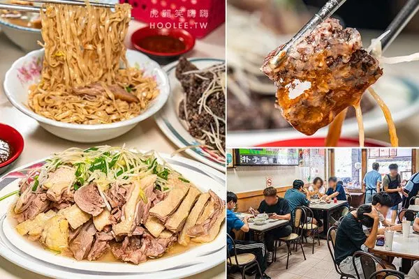 ▲▼朴子興鴨肉美食專賣店。（圖／部落客虎麗笑嗨嗨授權提供）