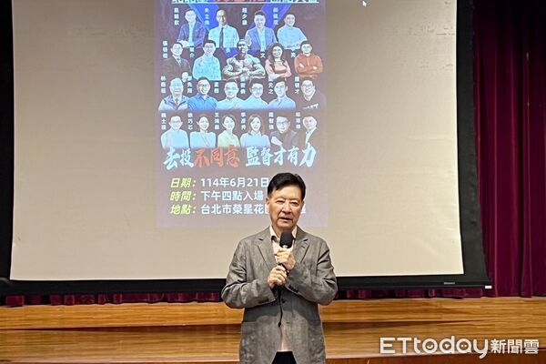 ▲▼戰鬥藍將於6/21舉辦首場反罷免造勢大會，趙少康召開記者會說明。（圖／記者鄭佩玟攝）