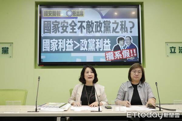 ▲▼民進黨立院黨團由立委吳思瑤、陳培瑜共同召開「國安簡報國民黨、民眾黨拒出席，國家利益不敵政黨之私」記者會。（圖／記者湯興漢攝）