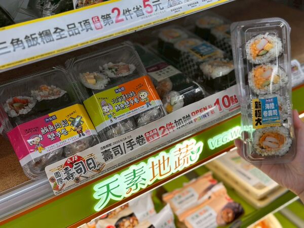 ▲▼超商優惠。（圖／業者提供）