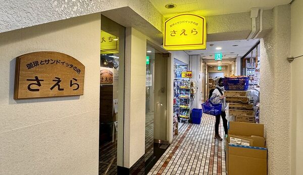 ▲▼珈琲とサンドイッチの店。（圖／部落客小虎食夢網授權提供）