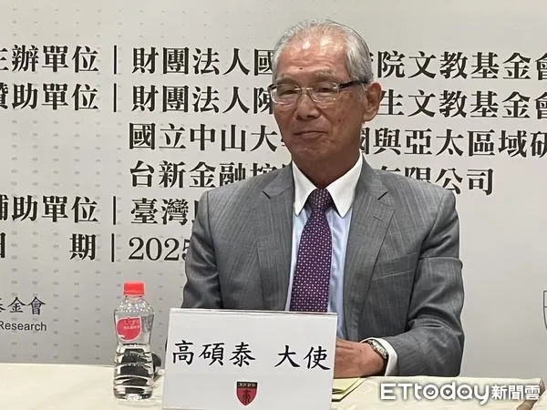 ▲▼ 國策研究院今天18日舉行「美中貿易科技戰與G7峰會」座談會，場次二主題是「G7峰會的戰略調整與大國分歧」，由國策研究院副院長郭育仁擔任主持人，發言者依序，高碩泰（國策研究院資深顧問/中華民國前駐美代表）、董立文（亞太和平研究基金會執行長）、范世平（國立台灣師範大學東亞學系教授）、張國城（台北醫學大學通識教育中心教授）、林正義（中央研究院歐美所研究員）做總結發言。 。（圖／記者任以芳攝）