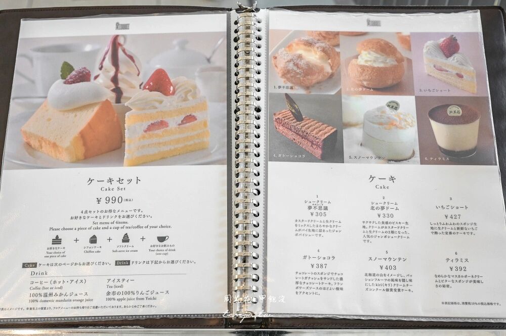 ▲▼北菓樓 札幌本館。（圖／部落客周花花授權提供）