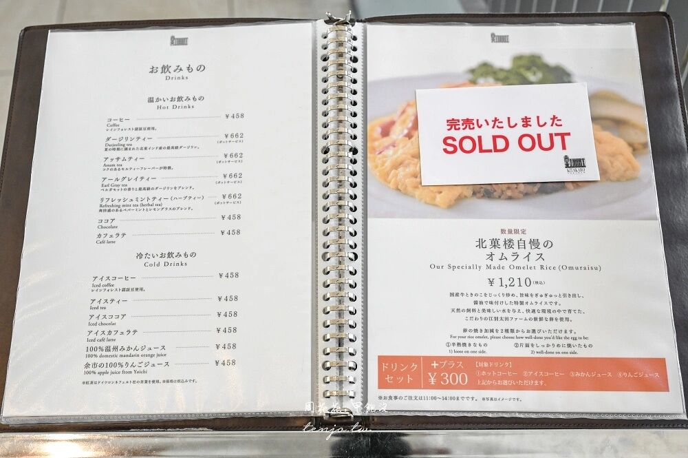 ▲▼北菓樓 札幌本館。（圖／部落客周花花授權提供）