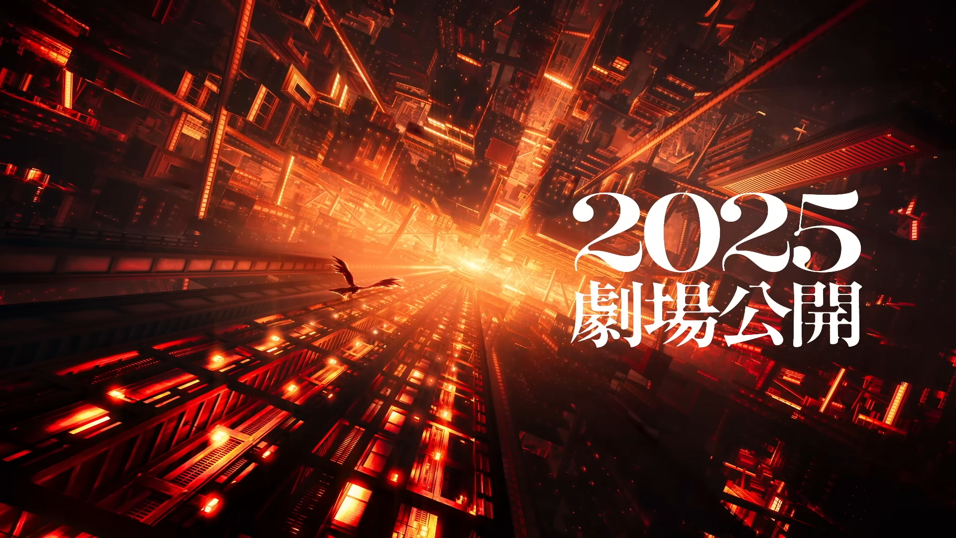 ▲《劇場版「鬼滅之刃」無限城篇》日本將於7月18日上映，至今還沒有釋出正式預告。（圖／翻攝自X）