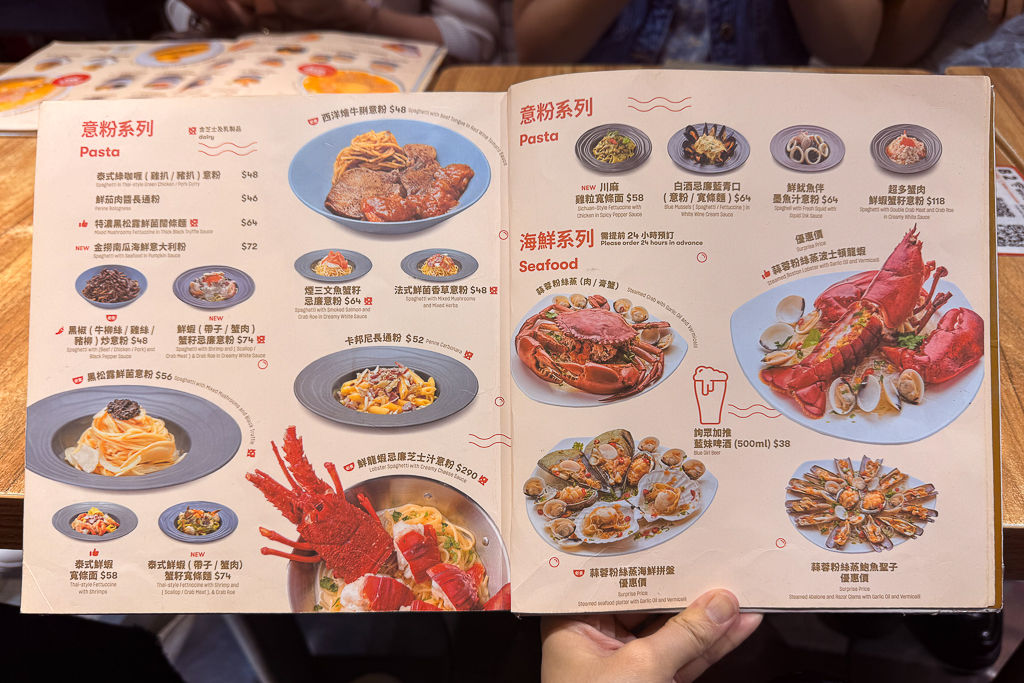 ▲▼楊枝金撈甜品 冰仔泉澧店。（圖／部落客飛天璇的口袋授權提供）