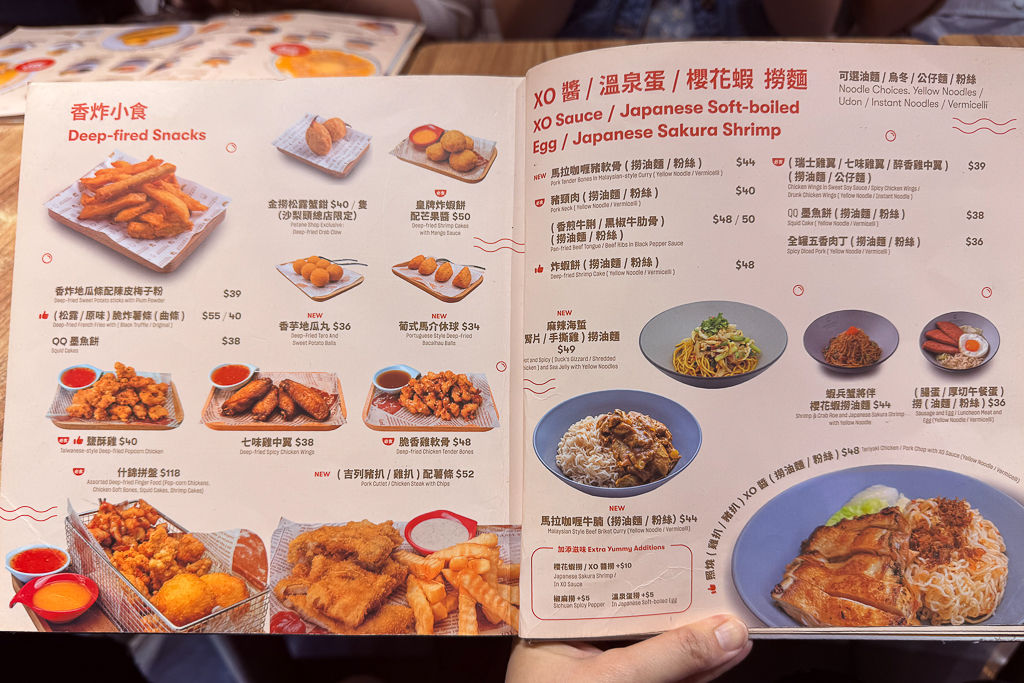 ▲▼楊枝金撈甜品 冰仔泉澧店。（圖／部落客飛天璇的口袋授權提供）