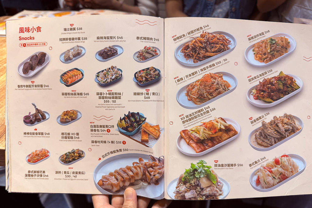 ▲▼楊枝金撈甜品 冰仔泉澧店。（圖／部落客飛天璇的口袋授權提供）