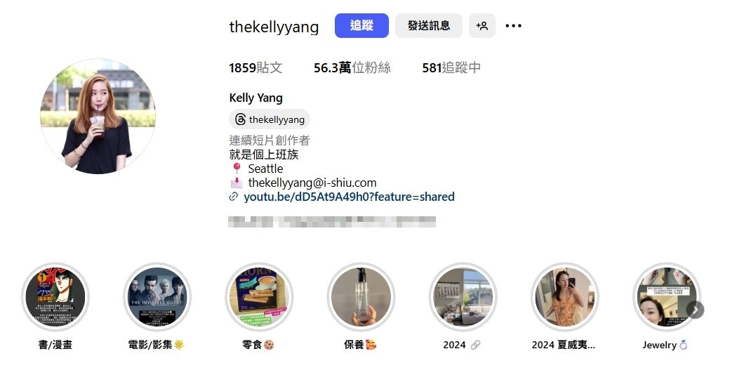 ▲▼             。（圖／翻攝自Kelly IG）