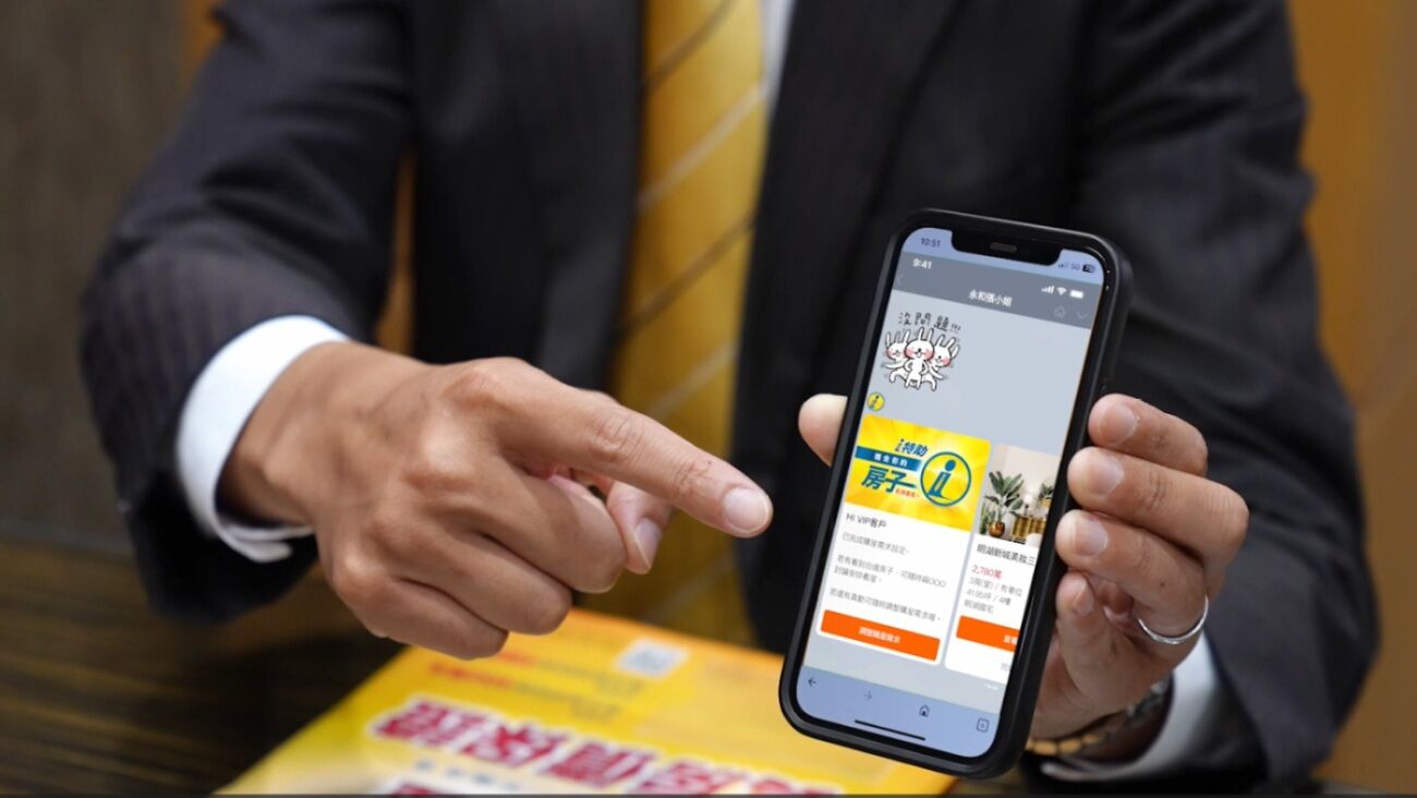 打造你的隨身找房助理 永慶房屋打造行動化找房AI（圖／永慶房屋提供）