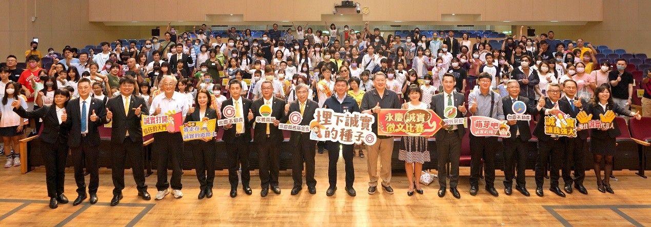 高雄永慶加盟四品牌好暖！連2年贊助誠實徵文比賽 讓誠實萌芽（圖／永慶慈善基金會提供）