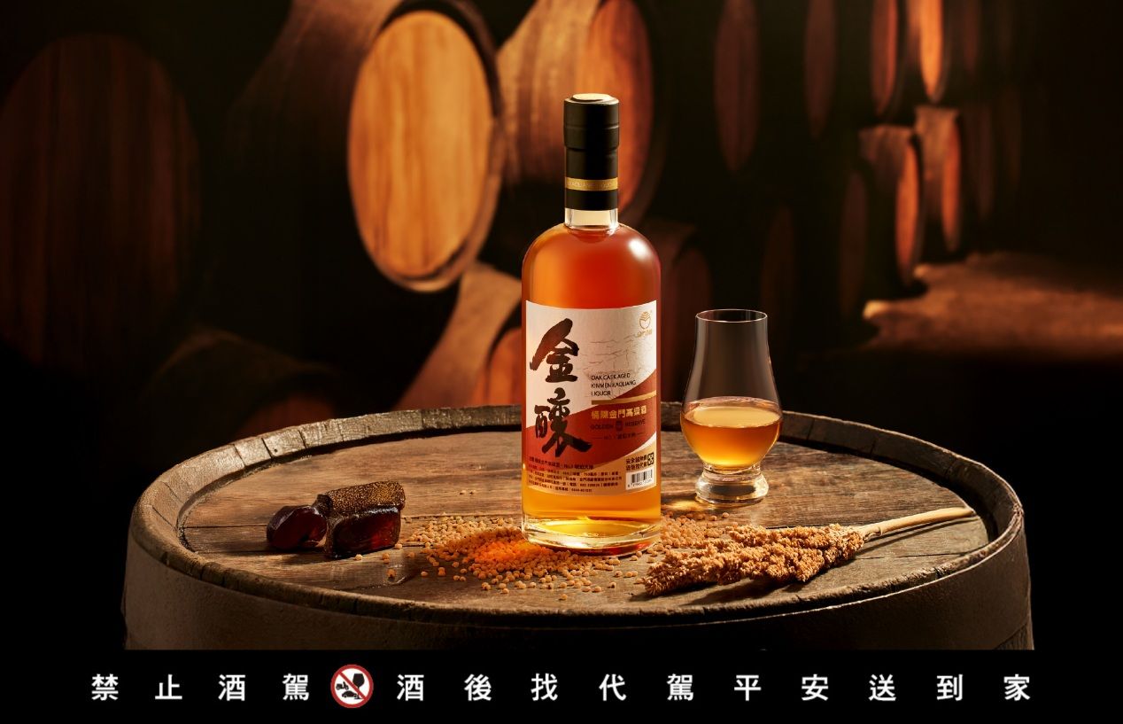 金門酒廠推新品「金釀 桶陳金門高粱酒」網驚呼：以為在喝威士忌！（圖／品牌提供）