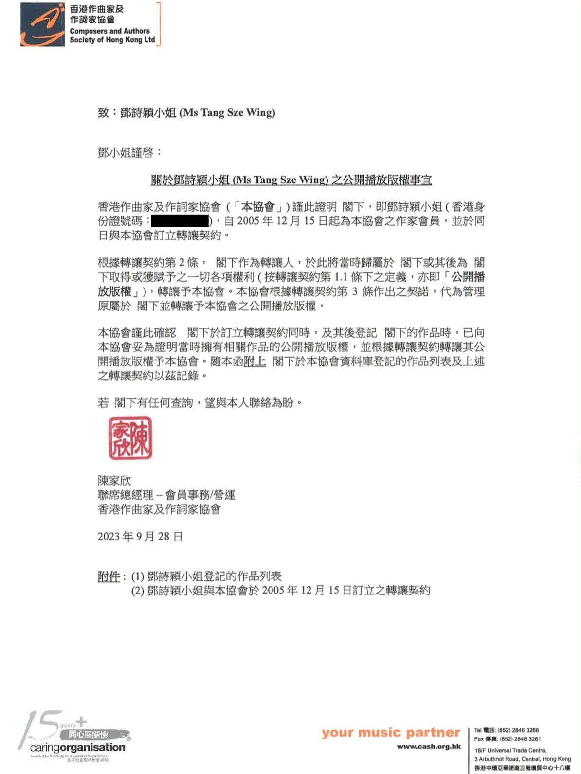 ▲▼鄧紫棋重錄舊歌被前東家控侵權！霸氣嗆「不會下架」。（圖／翻攝自Instagram／gem0816）