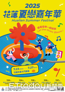夏戀嘉年華7/23熱力登場!25組卡司接力熱唱 連嗨5天免費入場