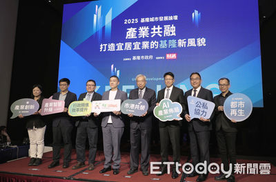 拚青年回流!基隆啟動智慧城市轉型 謝國樑:打造AI產業廊帶