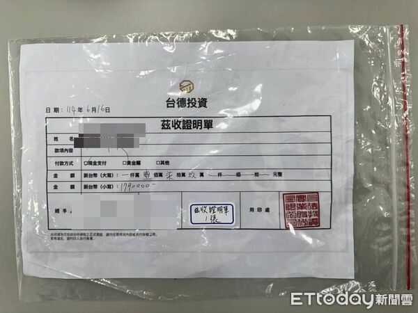 ▲▼警方查獲相關收據，發現疑似有其他受害者及上游詐騙組織，將擴大溯源偵辦，遏止詐騙源頭。（圖／吉安警分局提供，下同）