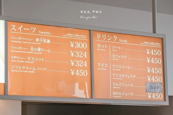 ▲▼北菓樓 札幌本館。（圖／部落客周花花授權提供）