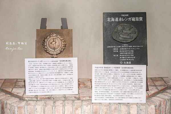 ▲▼北菓樓 札幌本館。（圖／部落客周花花授權提供）