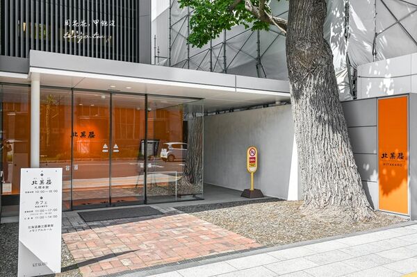 ▲▼北菓樓 札幌本館。（圖／部落客周花花授權提供）