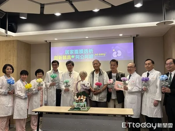 ▲▼林口長庚紀念醫院「高齡居家腹膜透析 so easy」記者會，分享如何透過創新照護制度與團隊支持，協助年逾九旬的洗腎病人選擇居家腹膜透析，活出有品質的老後生活。（圖／記者洪巧藍攝）