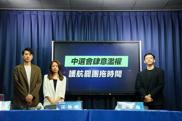 ▲國民黨質疑中選會護航罷團拖時間。（圖／國民黨提供）