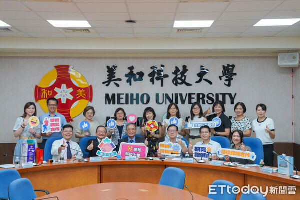 ▲美和科技大學17日與高雄榮總台南分院攜手簽署策略聯盟合作備忘錄。（圖／美和科技大學提供）