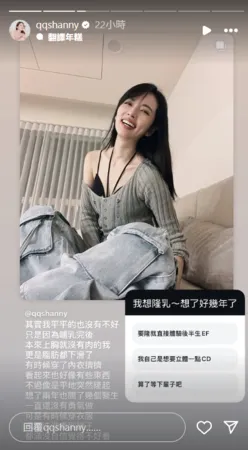 ▲▼阿諾。（圖／翻攝自Instagram／qqshanny）