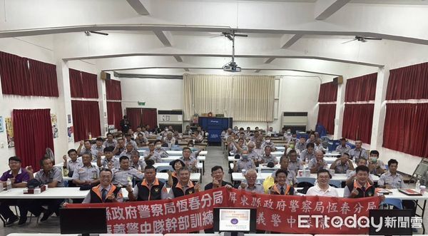 ▲恆春警分局舉辦義勇警察常年及幹部訓練。（圖／記者陳崑福翻攝）