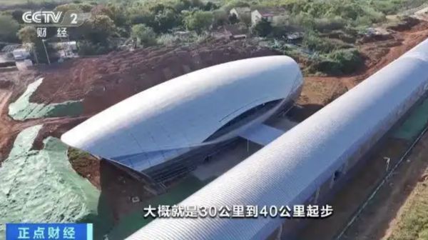 ▲▼陸磁懸浮技術新進展　時速650公里破紀錄。（圖／翻攝CCTV）