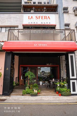 ▲▼拉斯費拉 LA SFERA 麵包店。（圖／部落客虎麗笑嗨嗨授權提供）