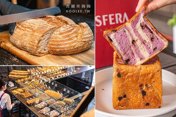 ▲▼拉斯費拉 LA SFERA 麵包店。（圖／部落客虎麗笑嗨嗨授權提供）