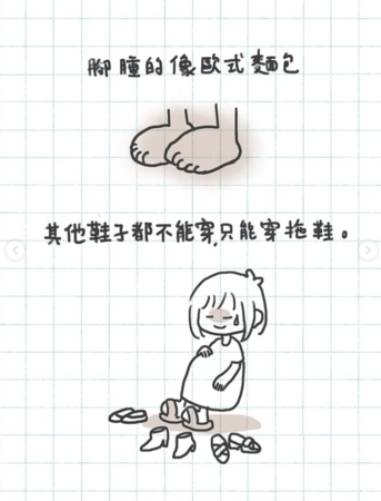 ▲▼織織。（圖／翻攝自Instagram／chichinote）