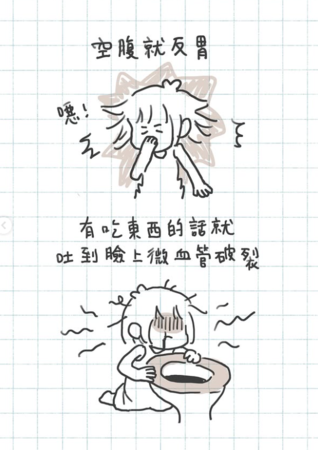 ▲▼織織。（圖／翻攝自Instagram／chichinote）