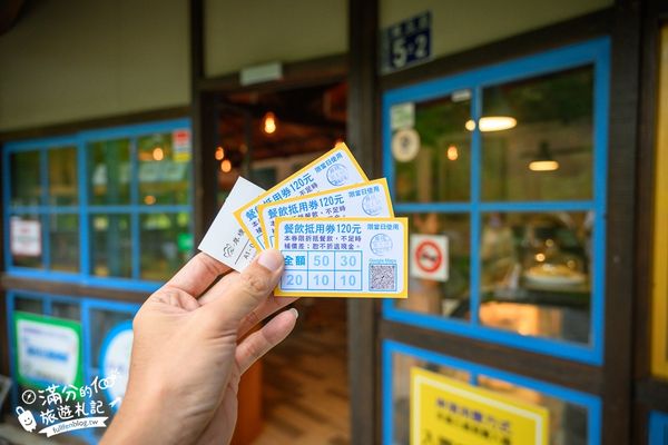 ▲▼岸境濕地莊園。（圖／部落客滿分的旅遊札記授權提供）