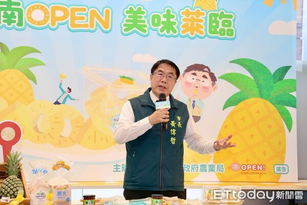 ▲台南金鑽鳳梨進軍全台7-ELEVEN，黃偉哲市長親自站台推薦在地鮮果。（記者林東良翻攝，下同）