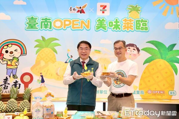 ▲台南金鑽鳳梨進軍全台7-ELEVEN，黃偉哲市長親自站台推薦在地鮮果。（記者林東良翻攝，下同）