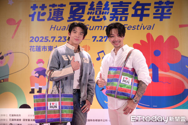 ▲▼2025花蓮夏戀嘉年華於台北101購物中心舉辦記者會，花蓮縣長徐榛蔚親自出席邀請鄉親一同參加夏戀盛會！（圖／花蓮縣政府提供，下同）